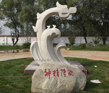 点击查看详细信息<br>标题：公园雕塑 阅读次数：2201