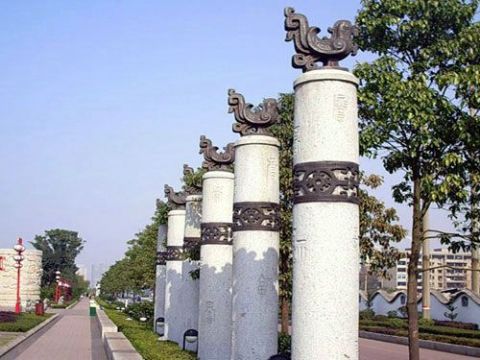 点击查看详细信息<br>标题：文化柱2 阅读次数：2284