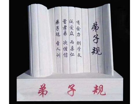点击查看详细信息<br>标题：浮雕壁画 阅读次数：1542