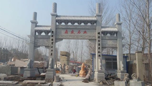点击查看详细信息<br>标题：石雕牌坊 阅读次数：1729