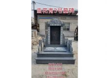 点击查看详细信息<br>标题：石雕墓碑 阅读次数：620