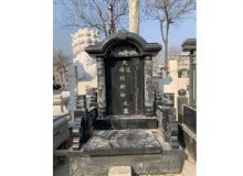 点击查看详细信息<br>标题：石雕墓碑 阅读次数：575
