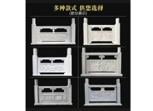 点击查看详细信息<br>标题：石雕栏杆 阅读次数：406